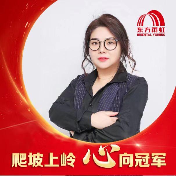 雨虹玲玲