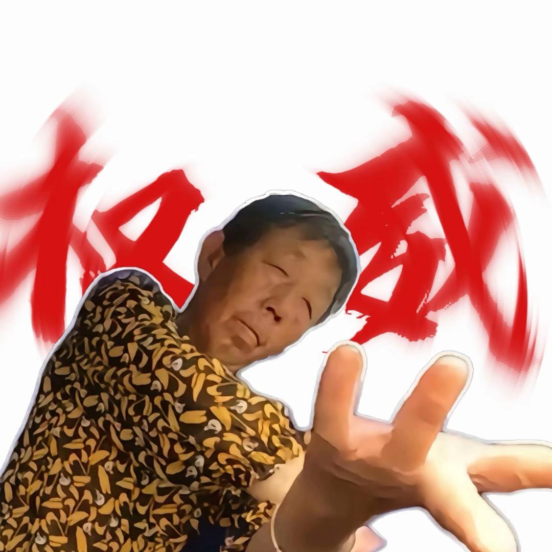 你爱我我爱你