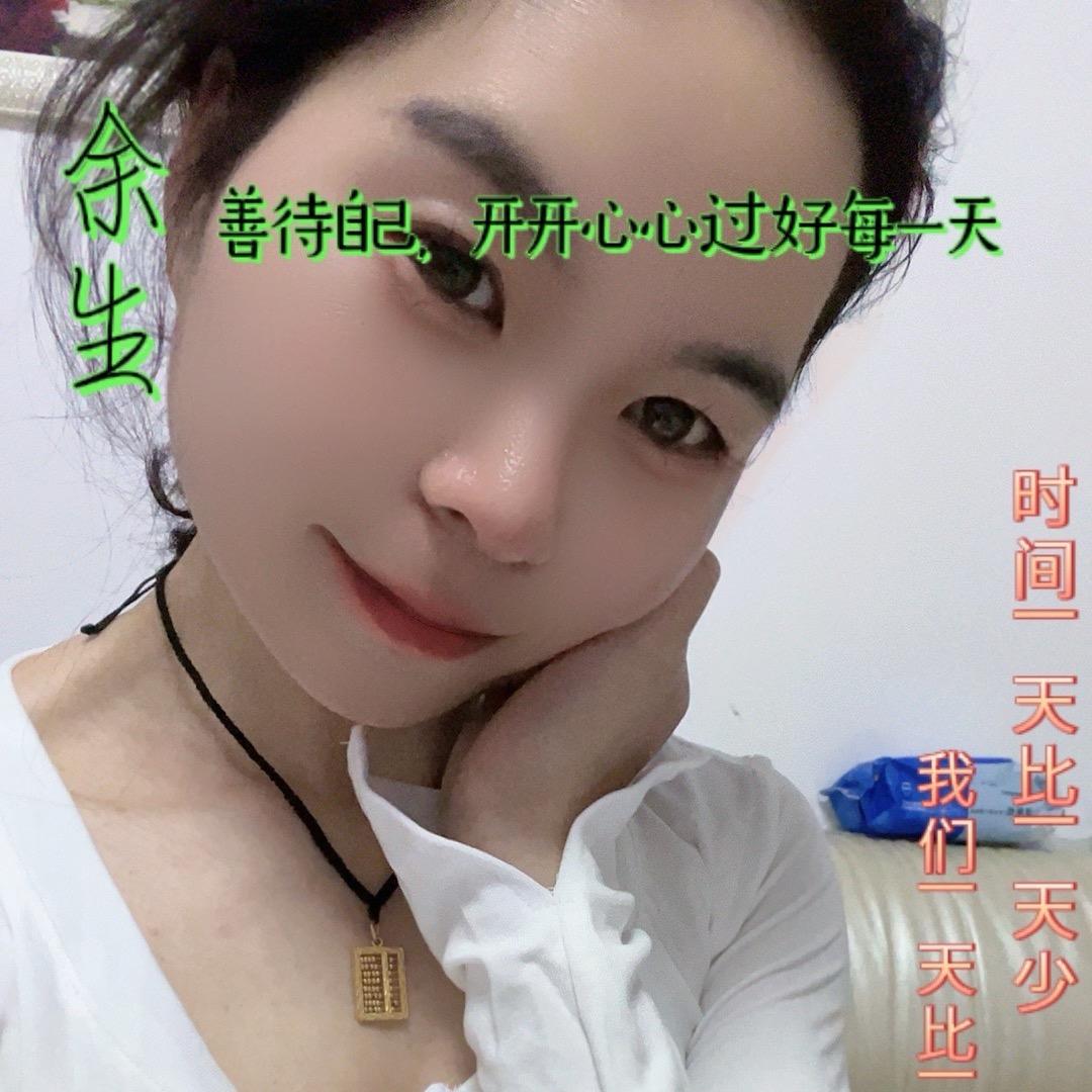 90后小妮儿