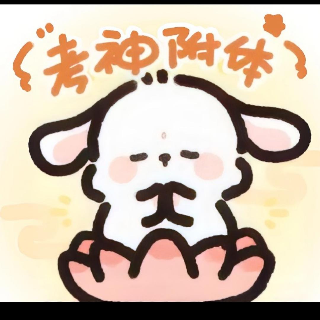 过儿的学习流水账（考公版）