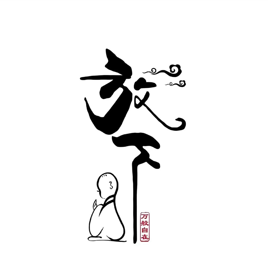 凯金臻选阁火机销售