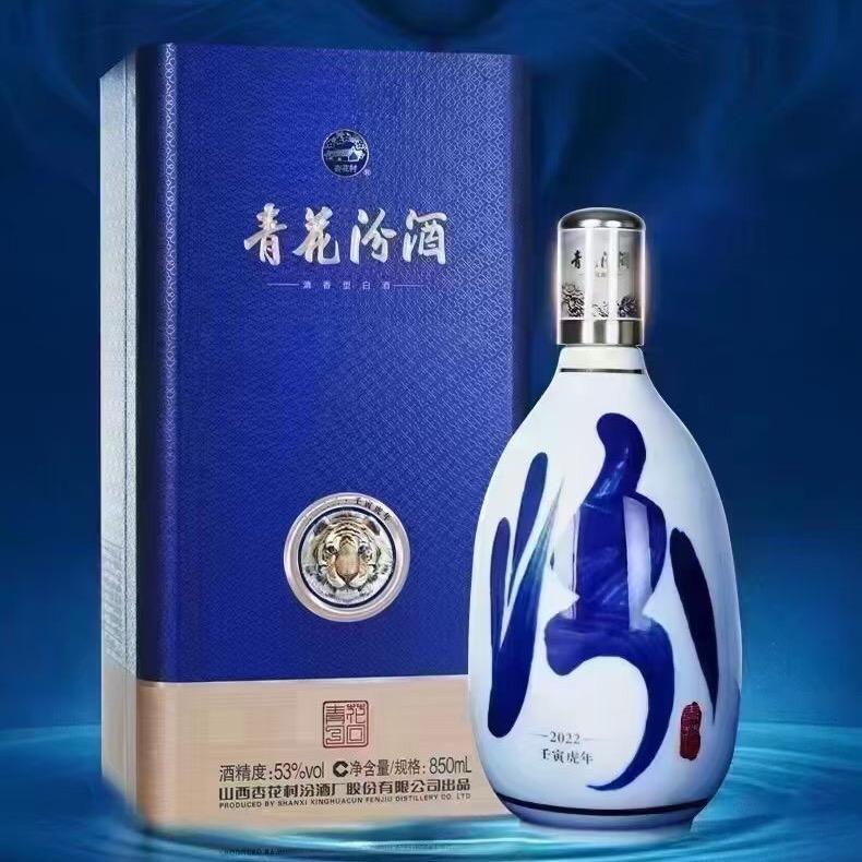 山西锦辉烟酒