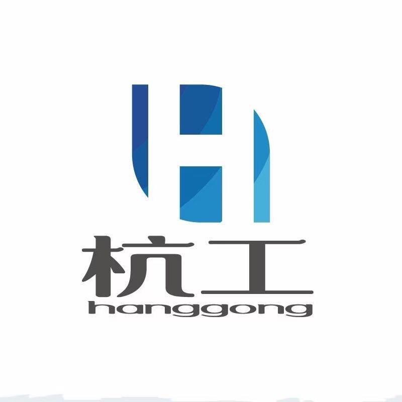 杭工新能源～官方