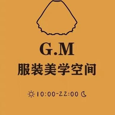 GM服装美学空间