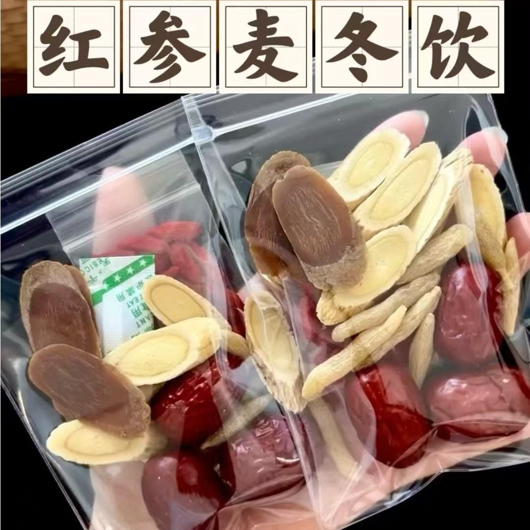 康瑾滋补养生茶馆