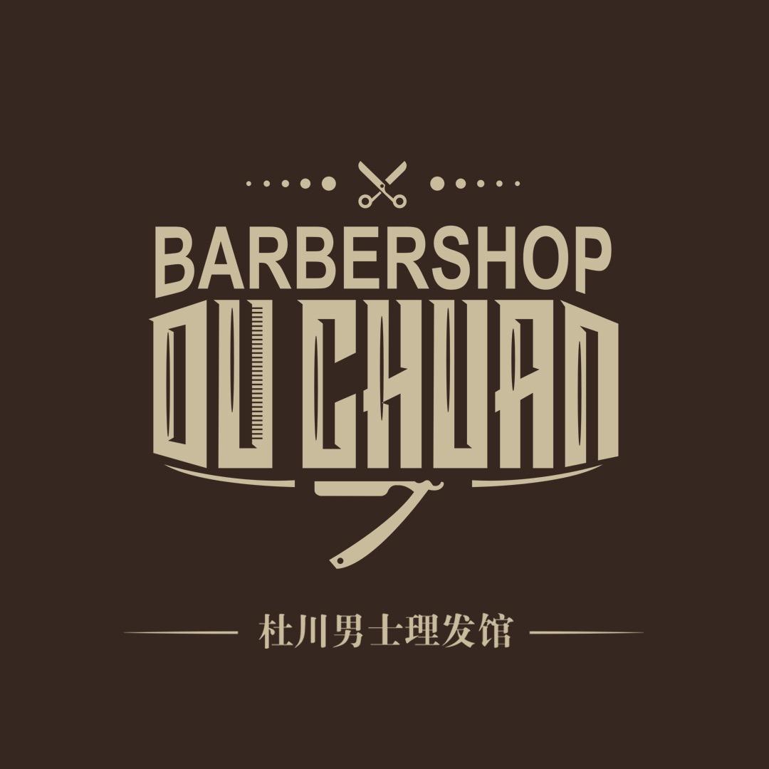 杜川男士高级发型定制