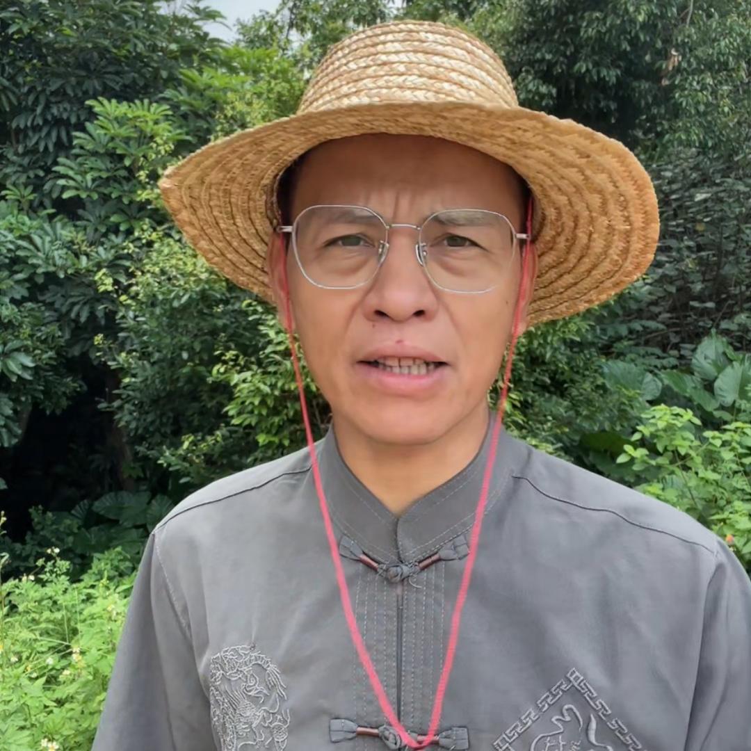 老福识百草