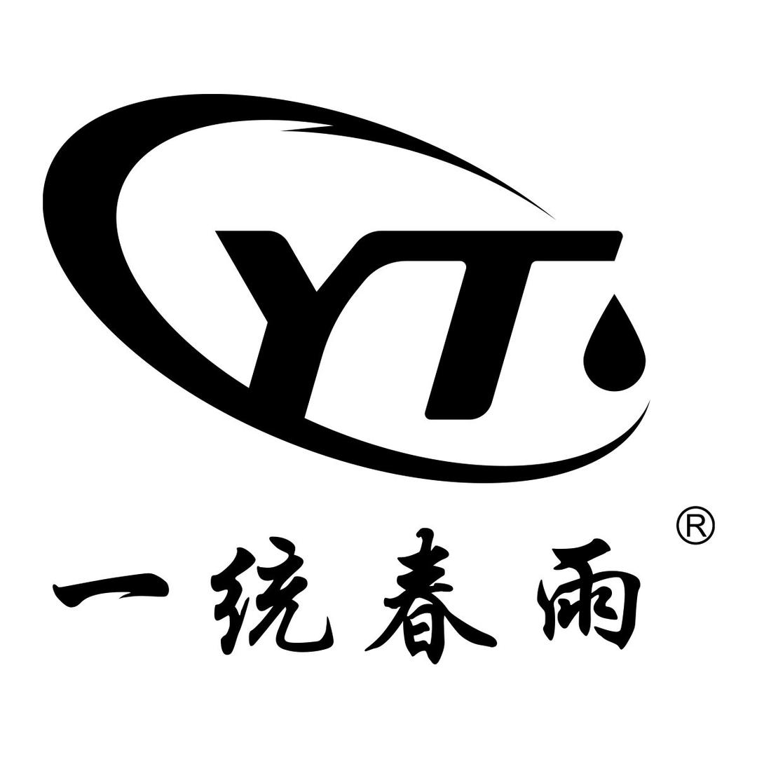 春雨内衣店