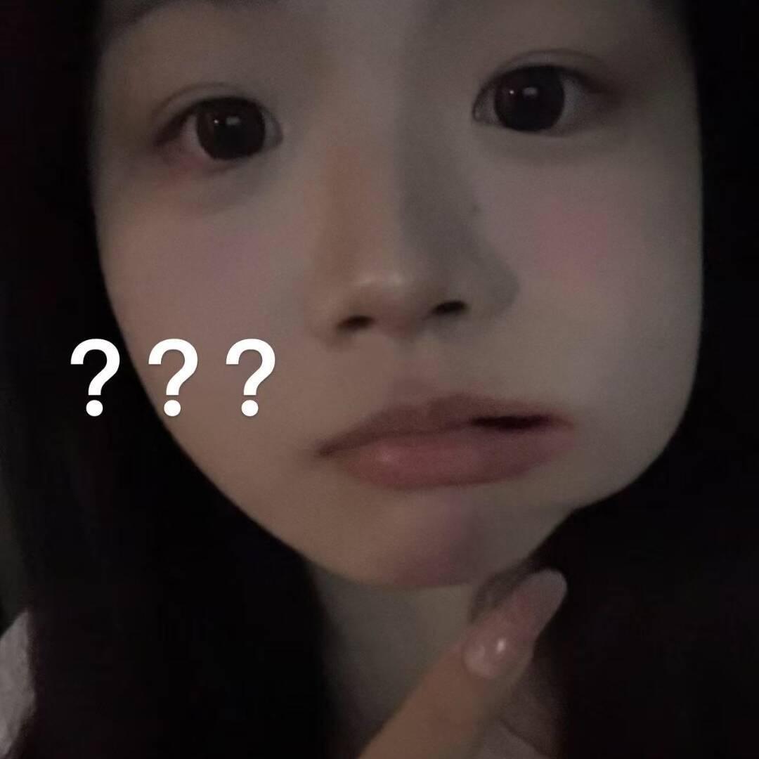 可爱的问题