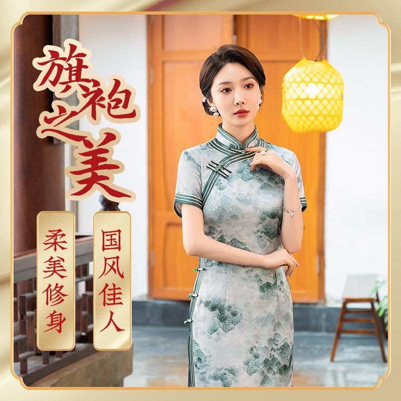 露宝旗袍