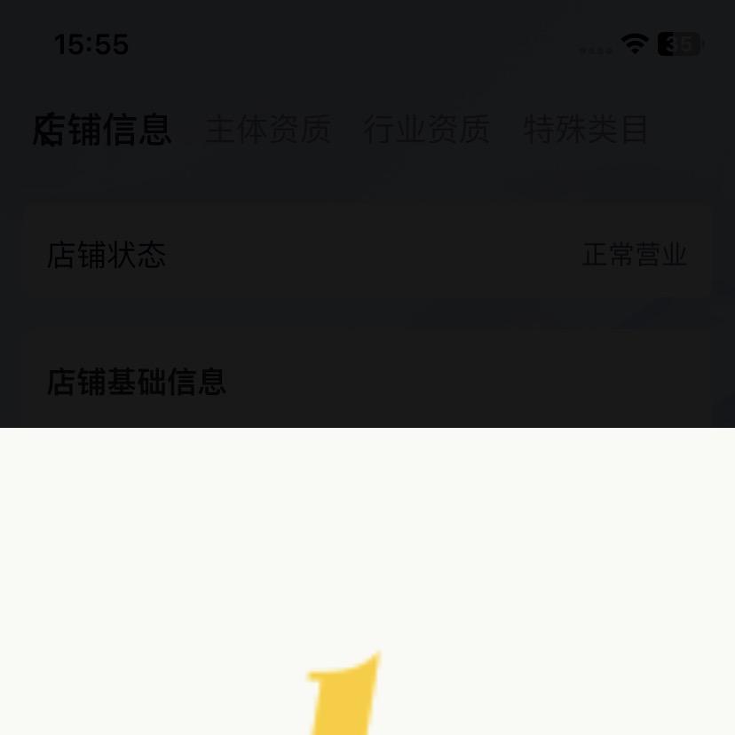 林听家具坊