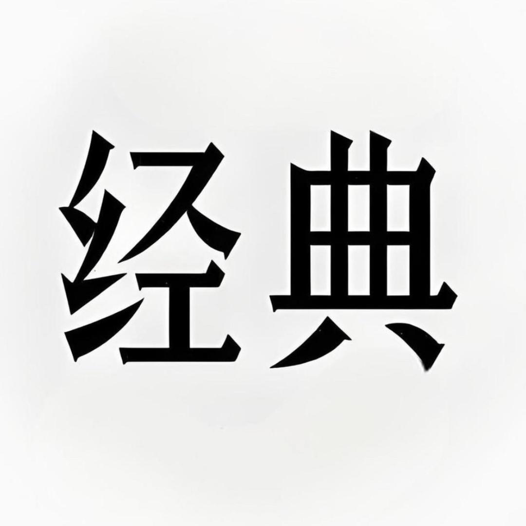 元锋情怀数码