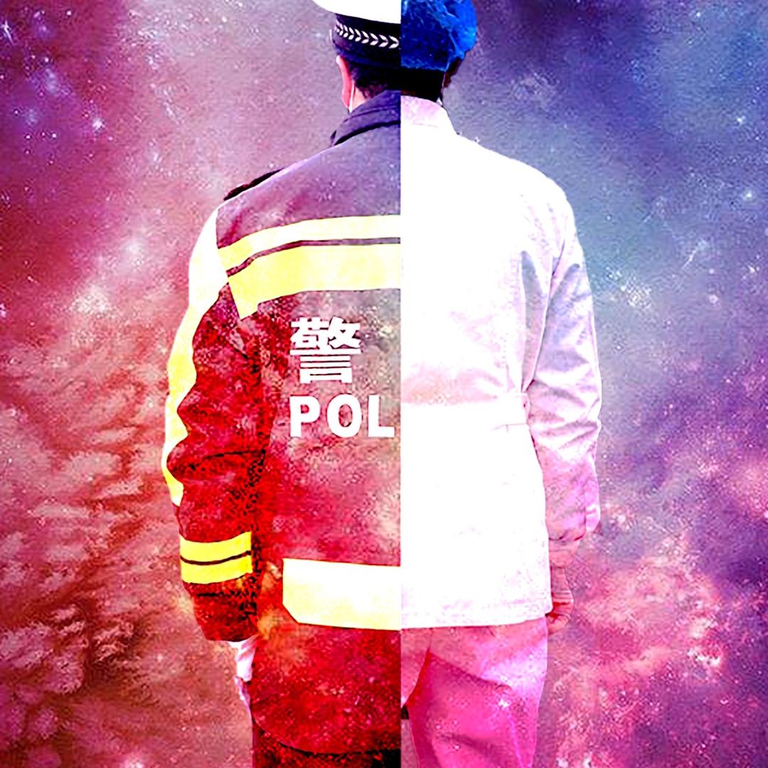 丹寨县公安局交通警察大队