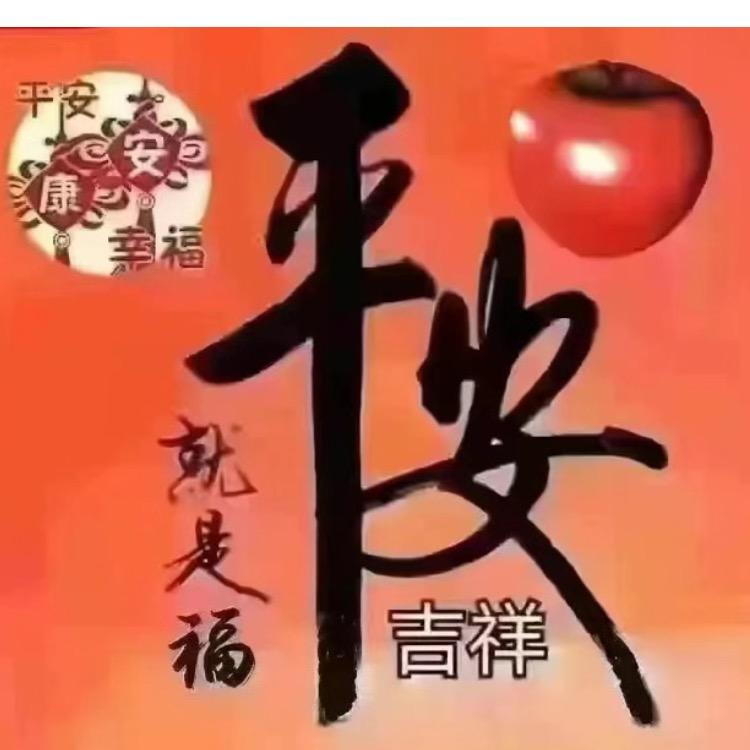 花花🌸