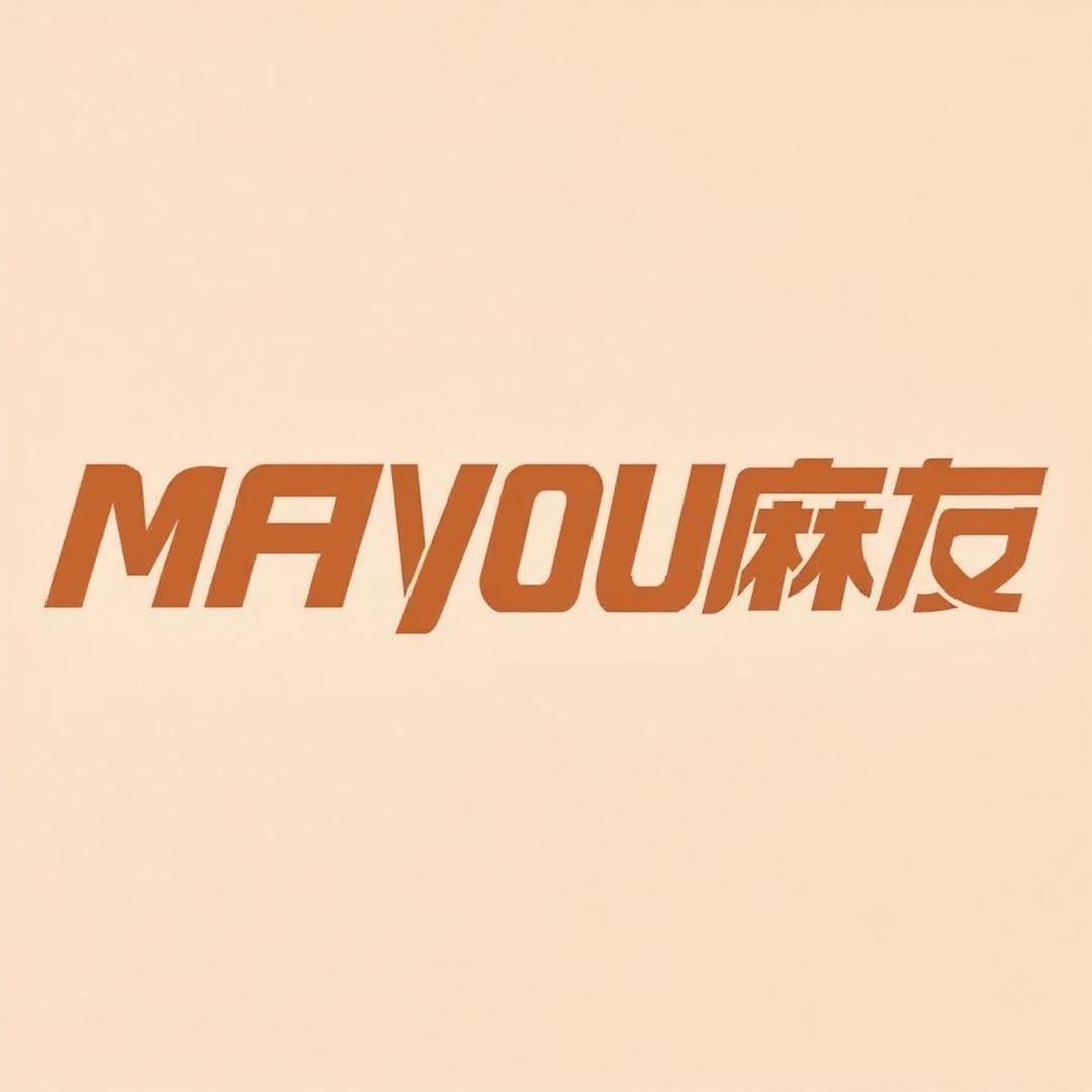 麻友智能家居店