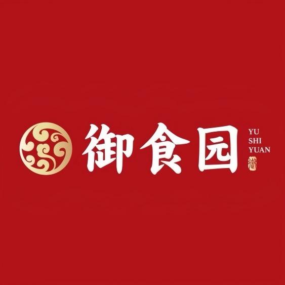 御食园商贸