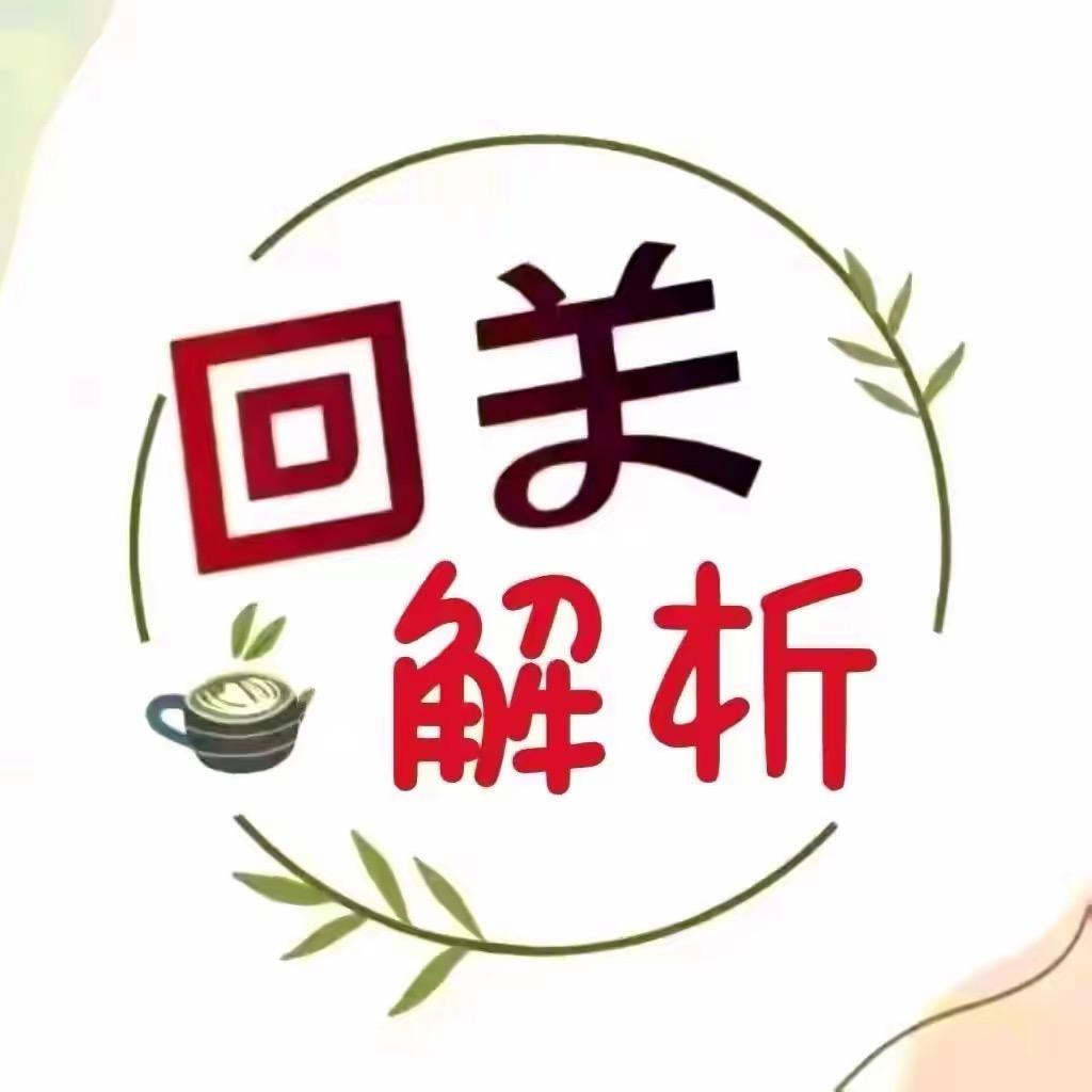 渡佛