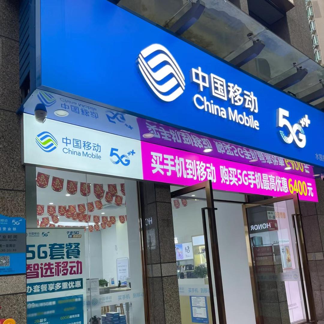 南宁惠民宽带·容儿