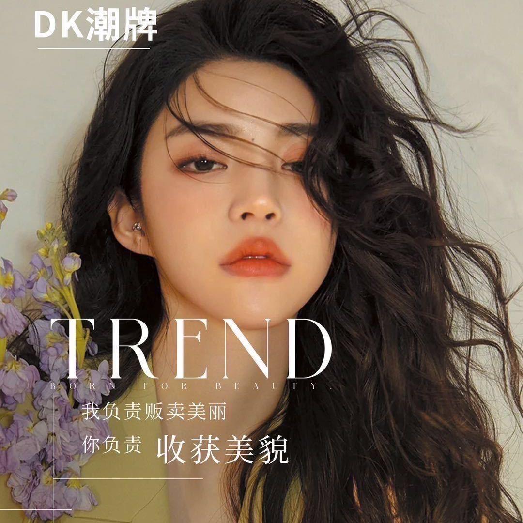 Dk潮牌喜马拉雅店