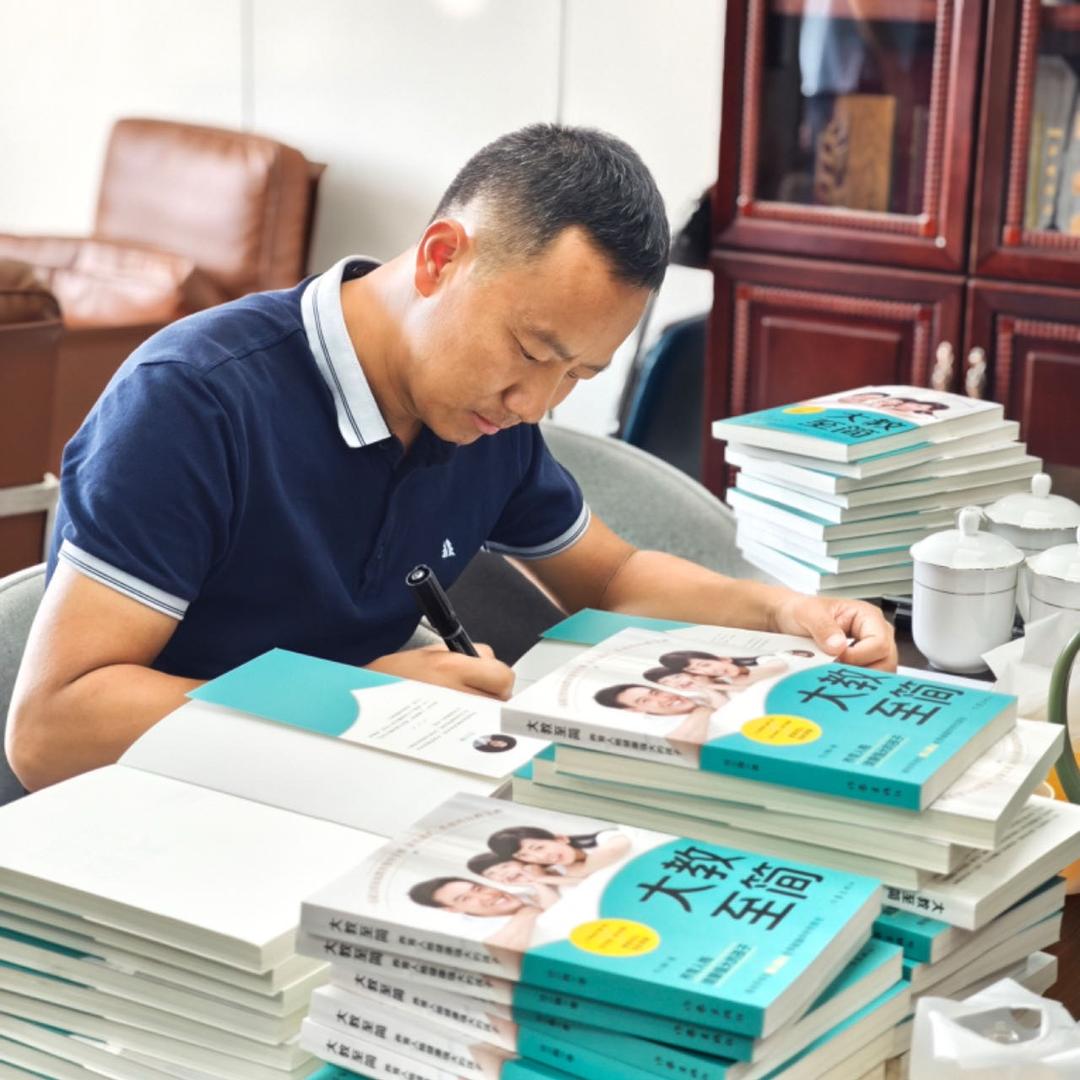 任老师好书分享