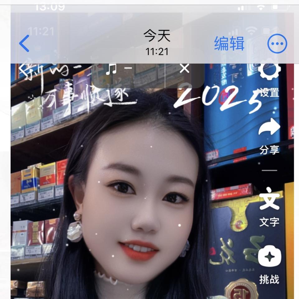 襄阳平平超市