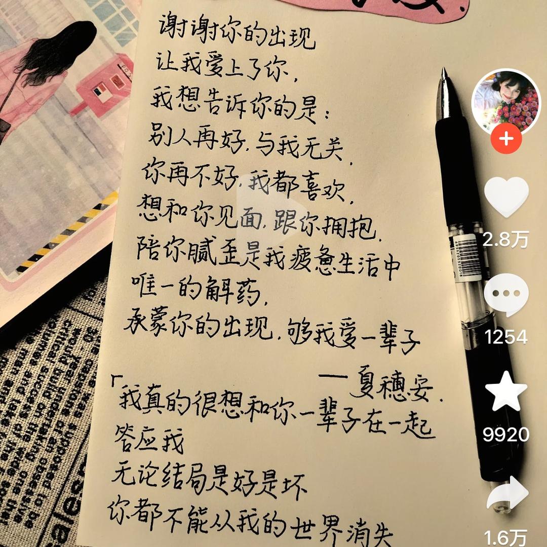 夏柠