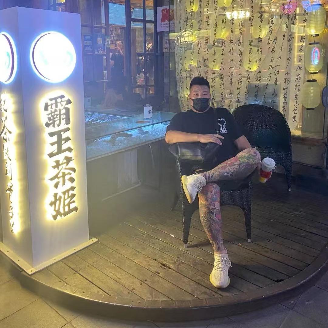 戒烟戒酒不戒你