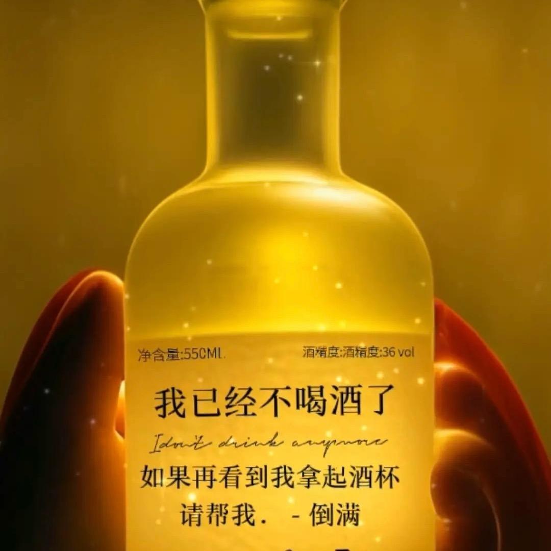 爷