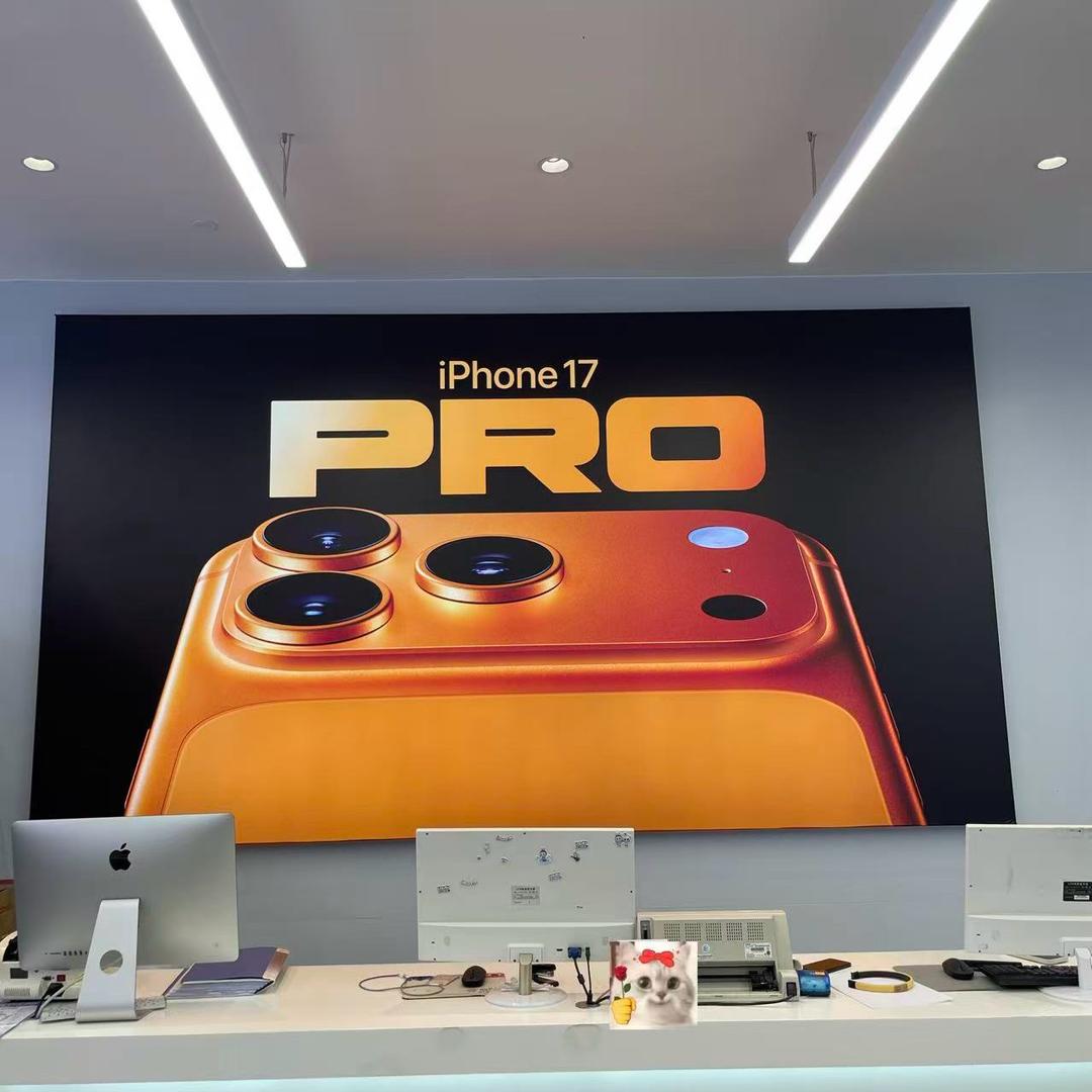 @天益城一期苹果店