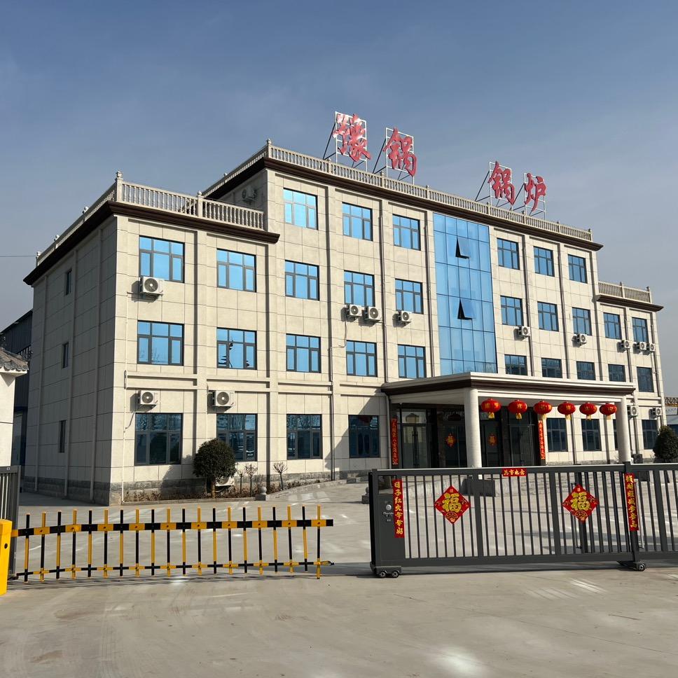 河南省豫锅锅炉制造有限公司