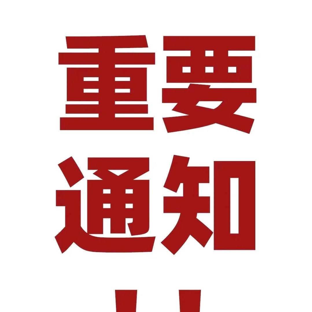 山亭脚板