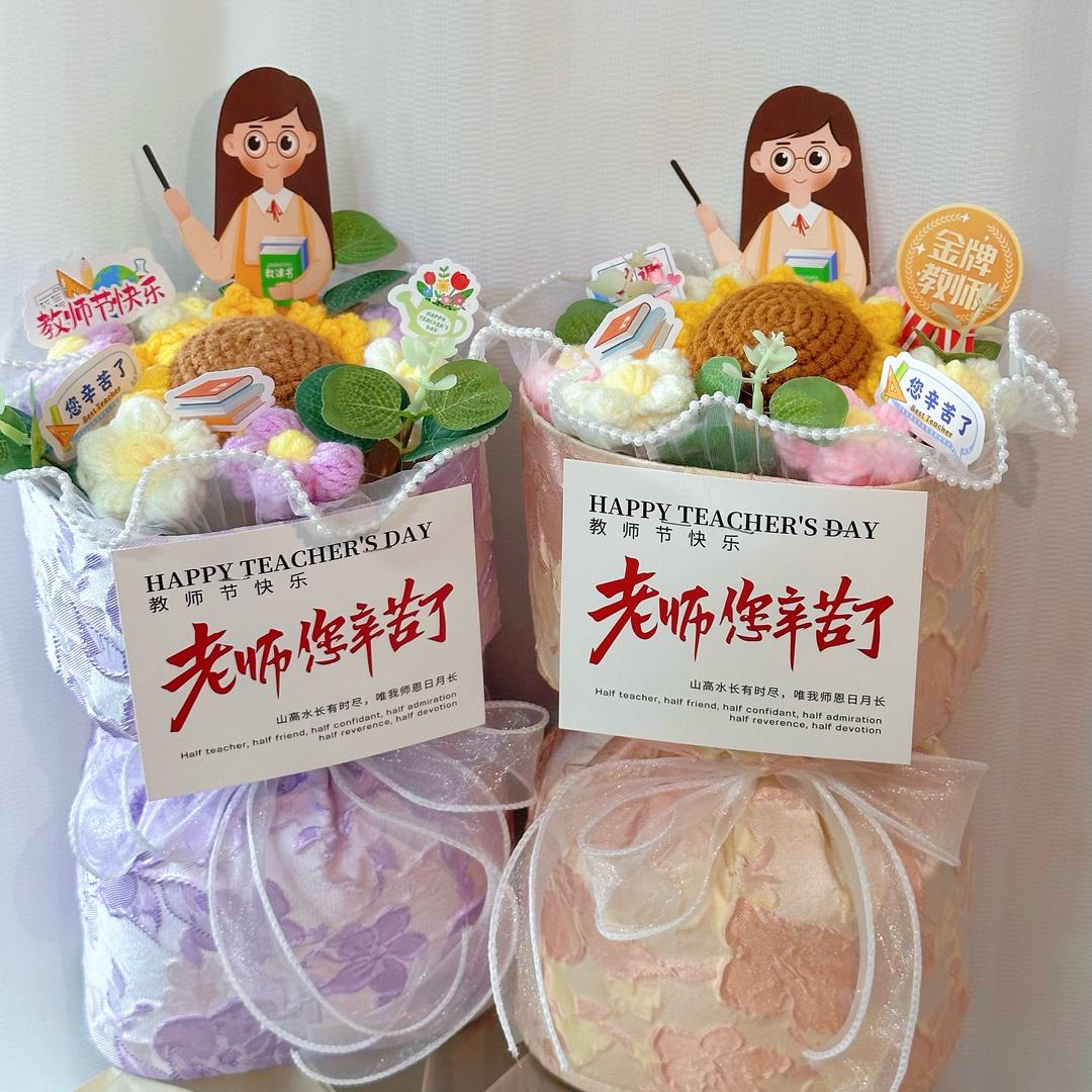 全佳礼品