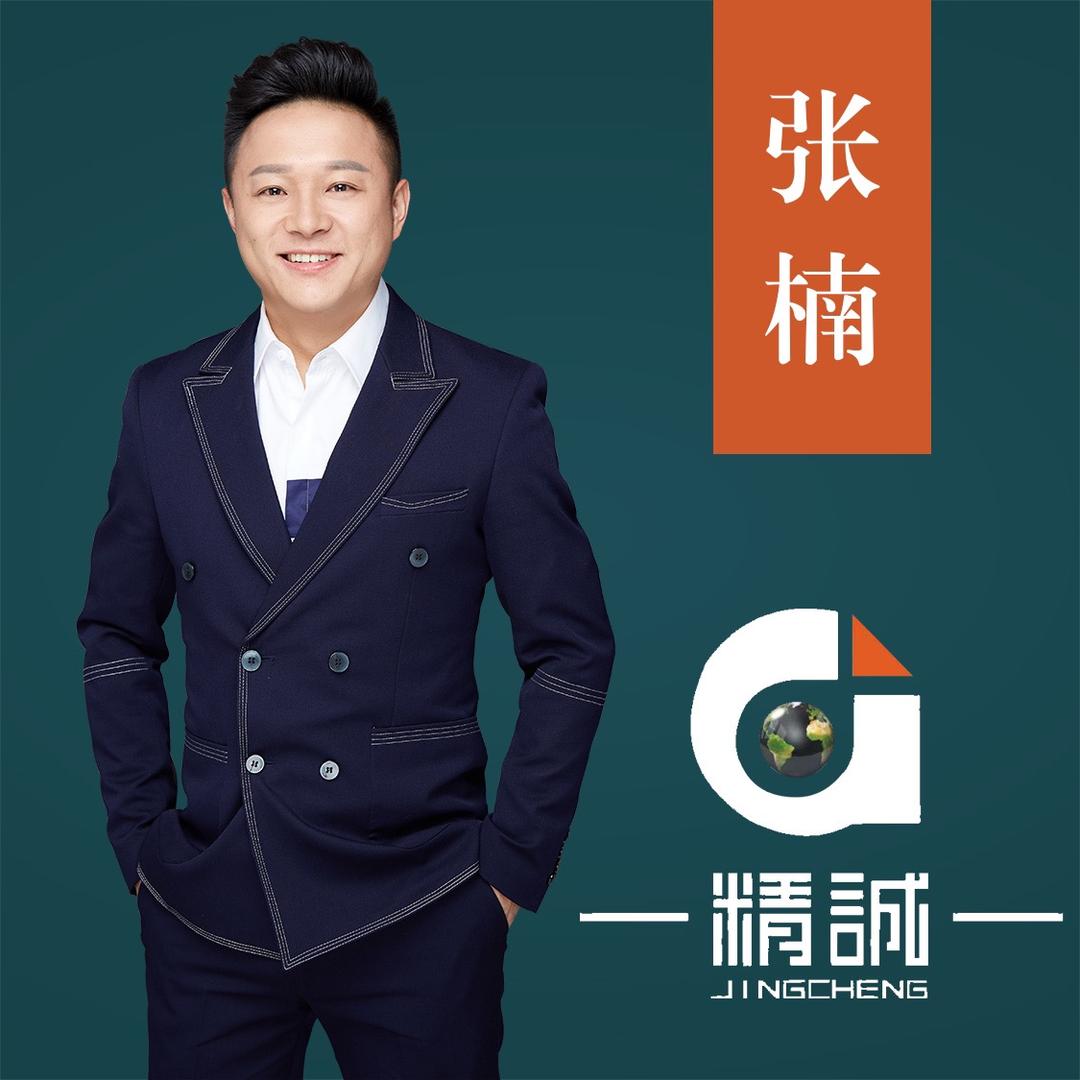 沈阳精诚科技手机维修