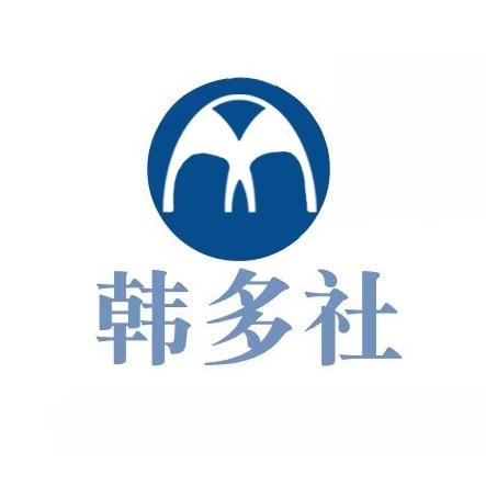 韩多社