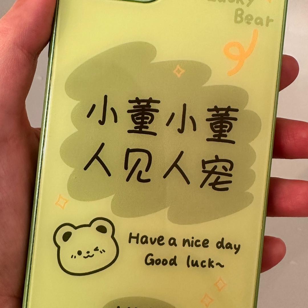 云云☁️互关必回