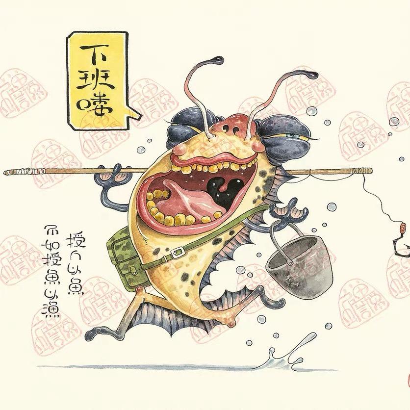 邪神X
