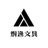 炯逸 (好物分享)