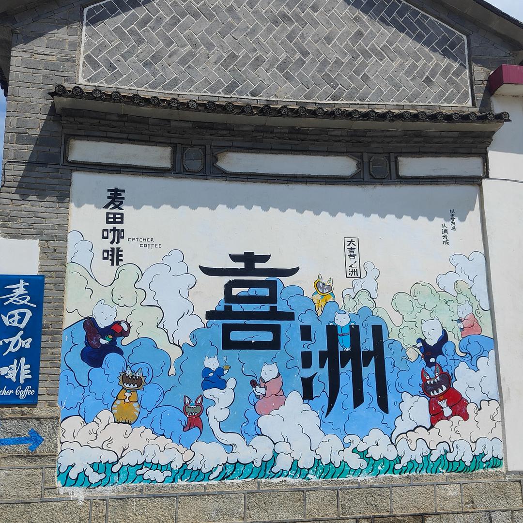 Enter五块钱一斤