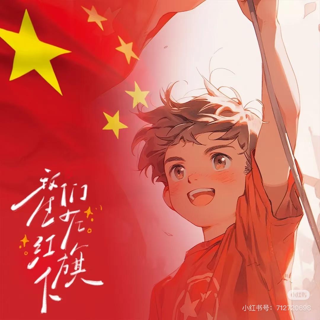 手握风云🇨🇳