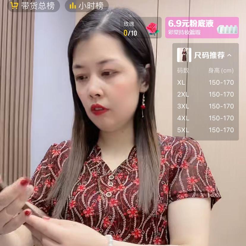 璟沐服饰