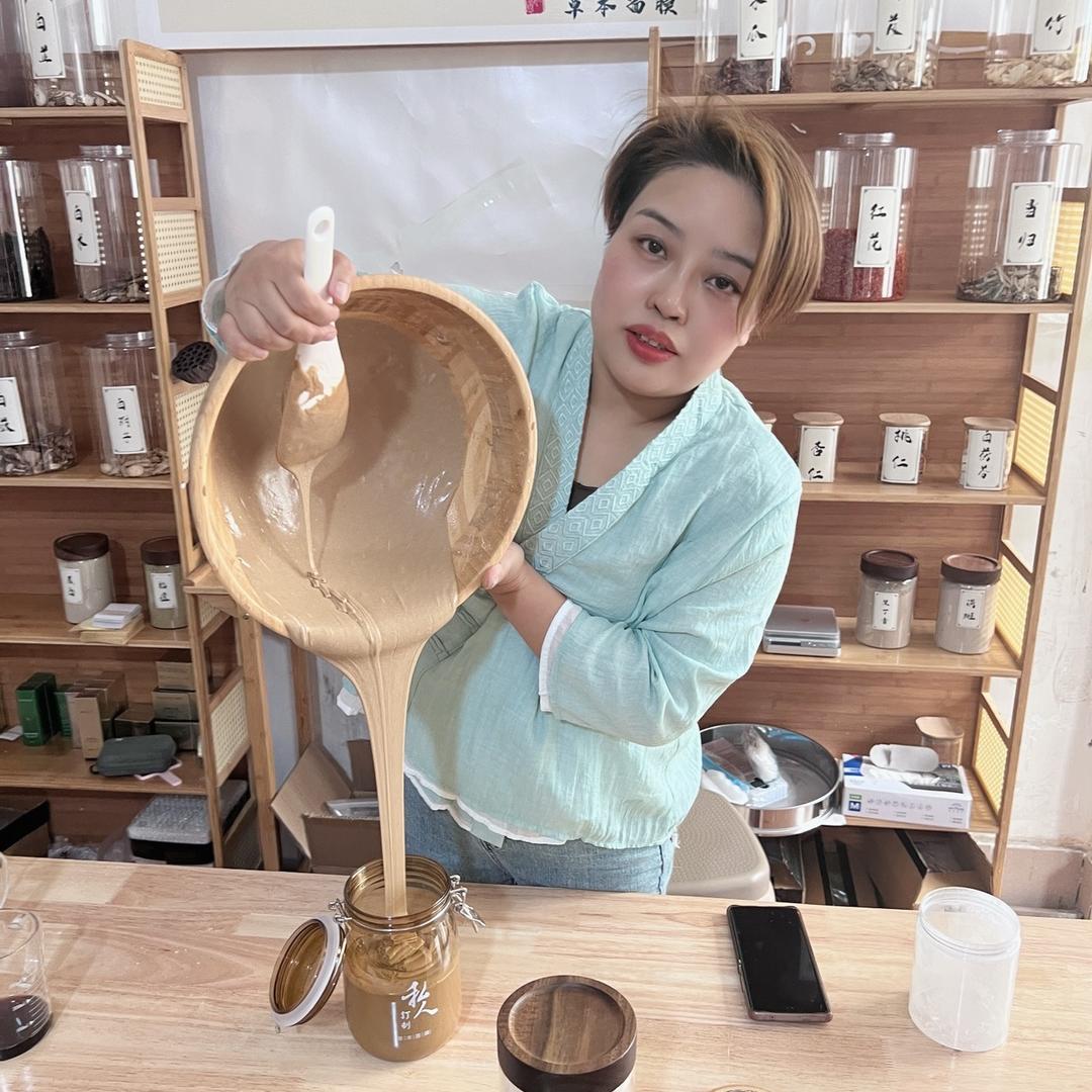 草本调肤师胡姐