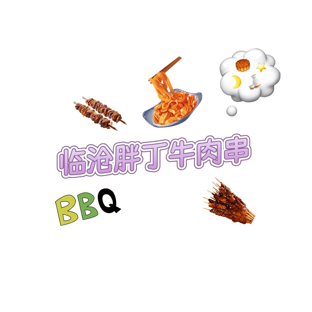 🌼陳小姐（拒绝私聊）