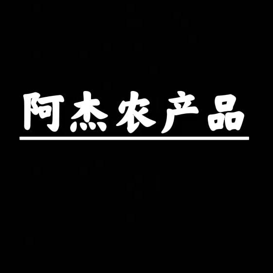 阿杰菌菇合作社