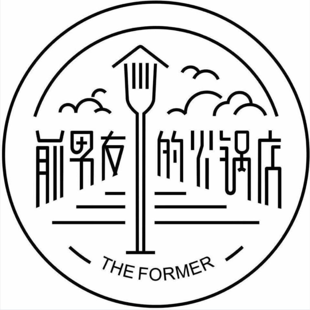 前男友的火锅店（万科都会传奇店）