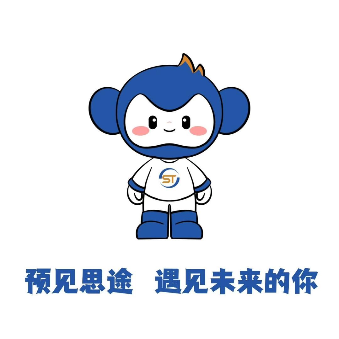 菏泽思途教育—张老师🧑‍🏫