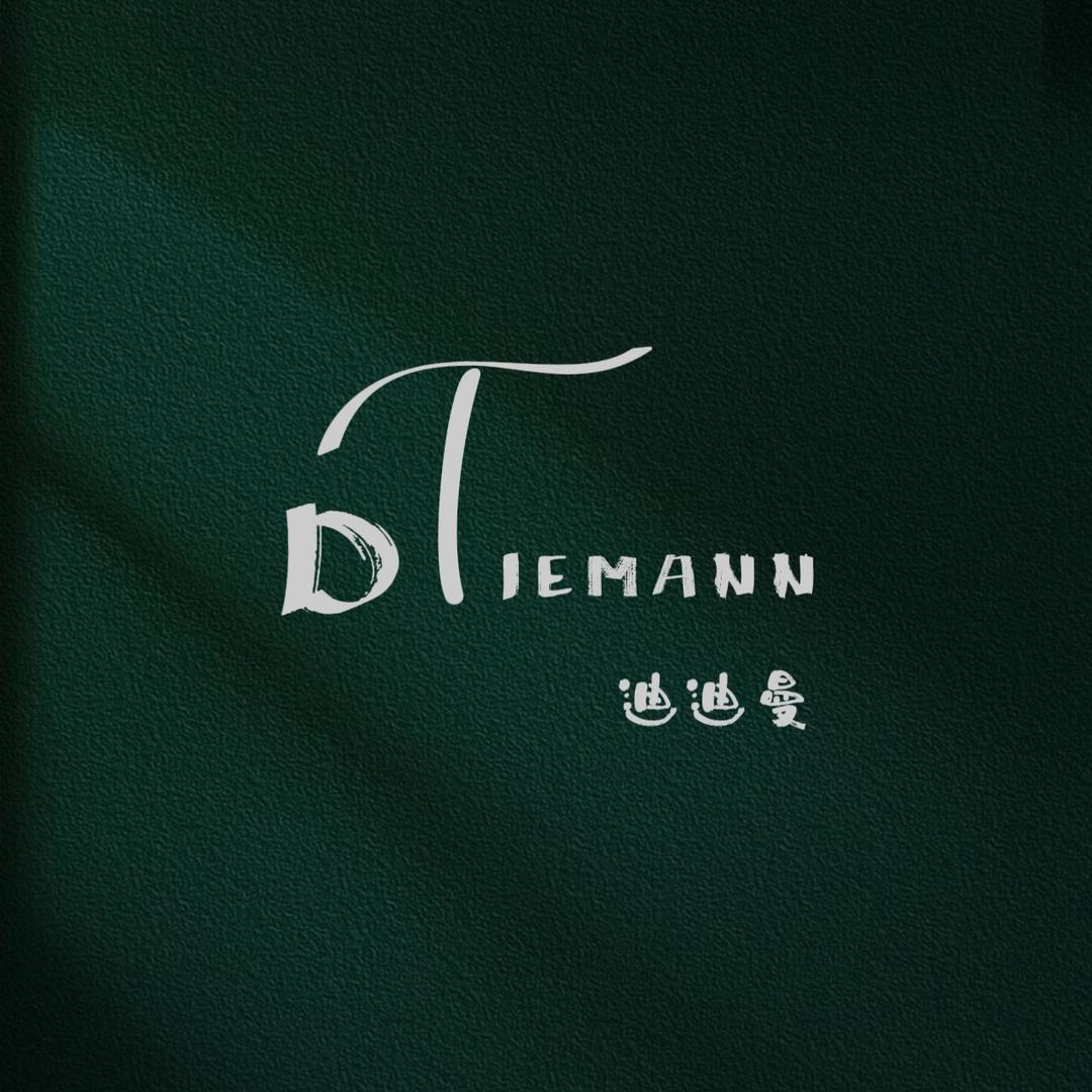 迪迪曼