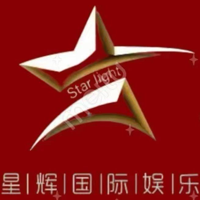 星辉国际娱乐会所官方号