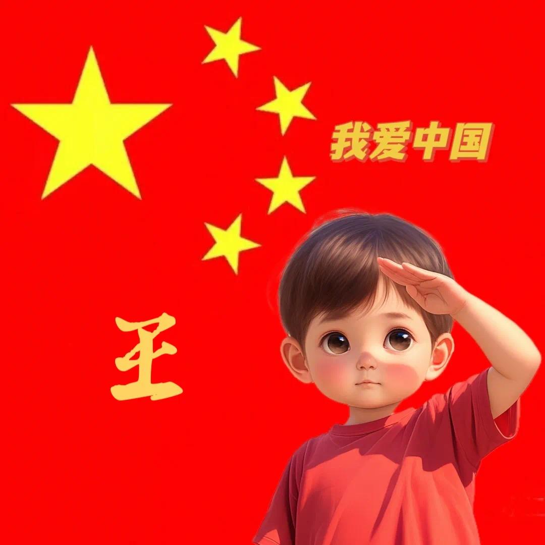 名字写藏头诗