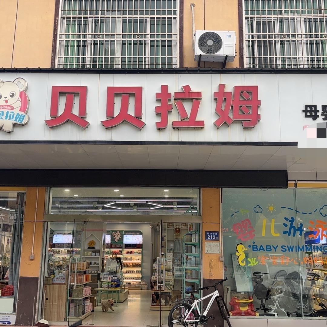 宁乡戴戴老师母婴生活坊