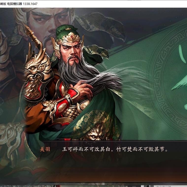 真·值三战估值